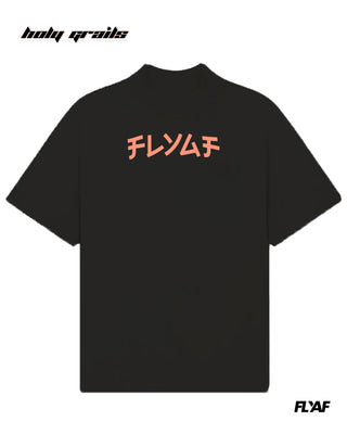 Street Style 'Fearless Dragon' Black 240 GSM 100% Cotton Puff Printed Oversize Tee HG x FLYAF - Front