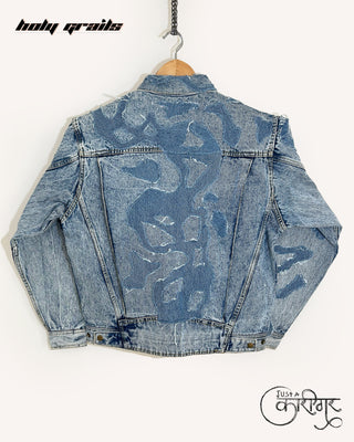 Streetwear Style 'Fluid Thoughts' Blue Upcycled Denim Jacket HG x Just A Karigar - Back