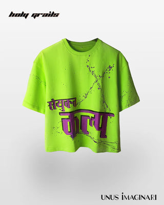 Streetwear Style 'संयुक्त कल्पना' Neon Green 240 GSM 100% Cotton Crop Oversize Graphic Tee HG x Unus Imaginari - Front